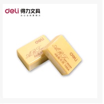 Effective eraser effective 7534 4B rubber Test art eraser small rubber