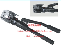 Yuhuan Jili special tool multi-function hydraulic shear YQ-20C steel core aluminum strand shear wire rope shear steel bar 1