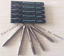 YAMAWA straight groove wire attack cutting wire attack metric thick tooth wire attack non-standard M1 2-M12