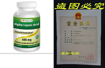 Bests Naturals Alpha Liopic Acid 600 mg 120 Capsules-ALA A