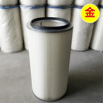  Concave bottom hanging screw with guide Electrostatic coating Spraying spray dust removal powder recovery quick release air filter pulse