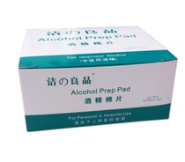 Medical alcohol sheets cotton sheets Clean Care wipes outdoor travel first aid supplies debridement and bandage popular hot sale