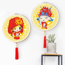 Cross stitch 2021 new living room couple thread embroidery wedding wedding series Love 2022 own embroidery small handmade
