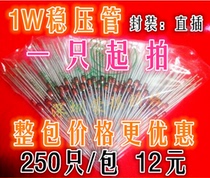 1W Diode Diode 1N4752 33V (10)