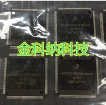 New imported original MC9S12XDP512MAG-0L15Y car CPU new original 