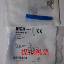 IM08-04NNS-ZW1 IM18-08NPS-ZW1 Schker Inductive Proximity Switch