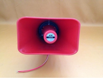 Tianma H508 horn speaker 30W car propaganda roof speaker with magnet