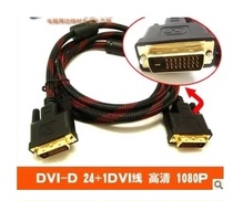 DVI cable (24 1) Computer to monitor cable Support 1080P 1 5 3 5 10 15 20 meters