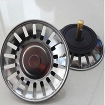 Special offer cage stopper plug pool sewer head cover stainless steel other bathroom accessories