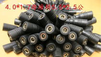 DC4 0*1 7 female socket conversion line 5 5*2 5 conversion head PSP conversion line small electrical appliance DC plug conversion line