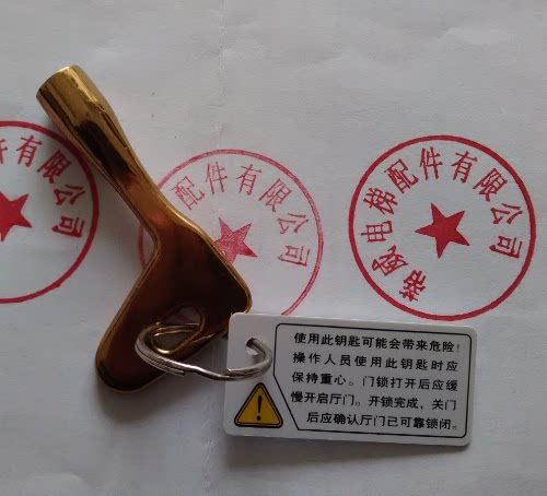 Thyssen elevator accessories Hall door triangle key Thyssen hall door triangle key S200 triangle key