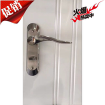 Flat door toilet bathroom single tongue door lock toilet bathroom hand lock tongue lock core hole distance 110mm