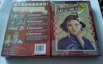 pc genuine authentic mahjong 3 simplified Chinese version only suitable for xp