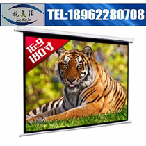 180-inch Shimei Jiabao Sili white plastic glass beads electric screen projection screen Projector screen 16:9