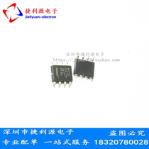 New original ON MC1403 MC1403DR2G SOP8 patch 8 pin precision voltage reference