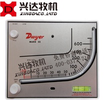 Imported Dwyer chicken special negative pressure gauge Differential pressure gauge breeding negative pressure gauge Imported