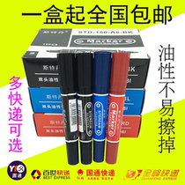 Box head pen double head black marker pen does not fade can be added thick big head color small head oil pen