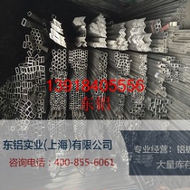 Wholesale 6061 tubes spot 4*1 5*1 6*17*1 8*1 out of 10*1 12*1 13*1 etc. can be customized