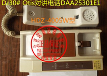 Otis lift talkback Phone Os Slift talkback DAA25301E1 DAA25301E1 FAA512 Z4 Z4