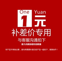 Freight charges need to be contacted with customer service