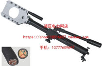 Yuhuan Jett Tool Integral Hydraulic Cable Cutter CPC-100B Cable Cutter Wire Cutter 1