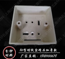 PVC86 type clear line box Miner box switch junction box Socket Bottom Case Pre-Buried Clear Wire Box Boutique Thickened
