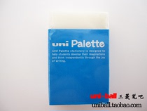 Uni Mitsubishi EP-103PLT eraser Japanese Palette office for primary and secondary school students