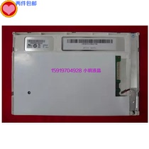 Shenzhen spot long-term supply AUO7 inch industrial control screen G070VW01V 1 LED screen