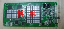 Morakot elevator external call display board MCTC-HCB-R4 Ningbo Grand ultra-thin external calling board universal agreement