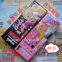 New Barbie doll plastic pen box double-sided double-open multifunctional stationery box Barbie cartoon student pencil box