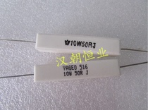 Taiwan 10W 50RJ 50R 5% imported horizontal ceramic cement resistance