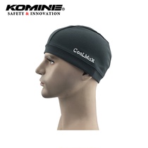 Japanese komine motorcycle riding helmet Hood sweat-absorbing quick-drying breathable sports equipment two-pack AK-002