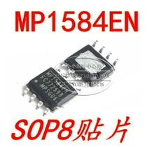 New MP1584EN MP1584 power management chip DC DC conversion chip SOP8 patch