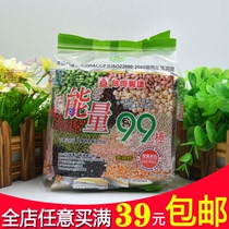 Taiwan imported snacks special products Beida energy 99 sticks eggs multi-flavored yellow sandwich flavor 180g energy coarse grain rolls