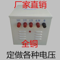 Line lamp lighting transformer JMB-3000va380v to 220v110V36V can be customized voltage Factory Direct