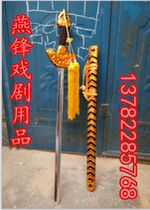 New Opera drama supplies costume film and television props-high sword carving single double sword bamboo sword batch