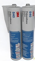 Original imported 3M540 sealant silicone 3m metal plastic glass glue wood sealant car glue