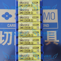 Original imported Sumitomo blade CNMG120408N-GU AC630M price reduction promotion