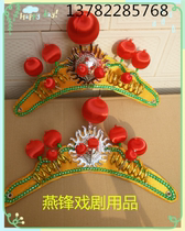 Drum hat performance Yangko headdress prestige gongs and drums drama and opera supplies headgear