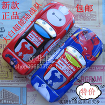  New Korean version of the big white * Super marines double-layer iron pencil box McQueen racing stationery box pen box
