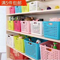 Candy color storage basket plastic desktop storage basket square cabinet storage basket large finishing storage basket sundries basket