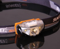 Hynix Ree sharp REE 48 gr ultra-light headlights IPX6 waterproof outdoor professional headlights