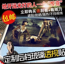 Car beauty rear window sticker car personality creative funny perspective devil car rear gear film