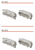HDC HE 24MS HDC HE 24MT weidmiller overload connector 1211100000