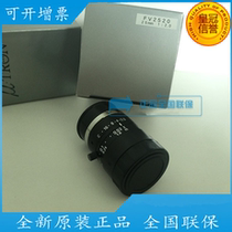 FV2520 Nissan U-TRON U-TRON megapixel fixed focus 25mm low distortion rate industrial lens 2 3