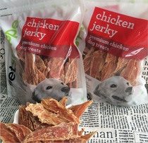 Understand the import^export of Europe and the United States A-level orders petsheep chicken breast sliced strips without adding dog snacks