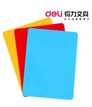 The right-hand writing plate liner plate small number rewritten plastic base plate color students use the table base plate 25K learning tool