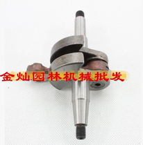 4500 5200 5800 Chain Saw Crankshaft Connecting Rod Loggers 656 655 Gasoline Saw Crankshaft Connecting Rod Accessories