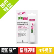Spot Germany sebamed Shi Ba long-lasting moisturizing deep moisturizing Vitamin E lip balm 4 8g baby pregnant women available