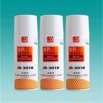 Canine JD-3018 High oily parting agent (release agent) adhesive blade parting agent anti-sticking agent